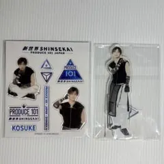 KO1KEYZ 新世界 照井康祐　ファイナル ファイナル アクスタ
