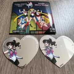 【グッズ断捨離中！】セーラームーンストア　ミラーシール　ジュピター