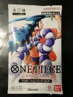 ワンピース カード プロモーションパック Vol.9