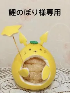 【鯉のぼり様専用】英語絵本3冊