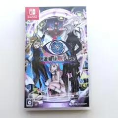 Switch AI ソムニウムファイル　2本セット Switch AI:ソムニウムファイル 2本セット Nintendo Switch 2