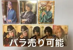 刀ステ　士伝　クリアカード