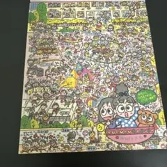 るるる学園 メモ帳 シール　ノート　消しゴム　鉛筆　筆箱　下敷き　ハンカチ