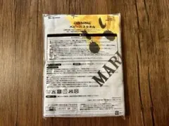 【新品未開封】こどもちゃれんじ MARLMARL ベビーバスタオル