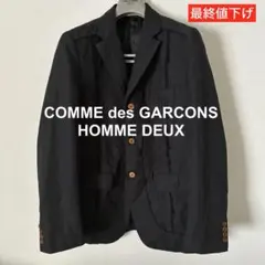 2026年最新】COMME des GARCONS HOMME DEUX メンズ テーラード