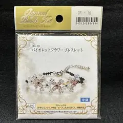 黒肉球＠長毛種の猫を飼っています様 リクエスト 3点 まとめ商品