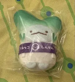 とかげ　限定　埼玉のサムネイル