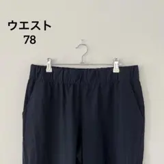 T by TALBOTS【M】タルボット ストレッチ テーパードパンツ ゆったりのサムネイル