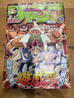 週刊少年ジャンプ 2003年9号 - メルカリ