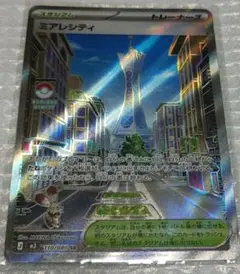 ソ*)様 ポケモンカード ミアレシティsr エラーカード - メルカリ