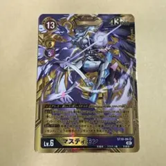 2025年最新】マスティモン 希少の人気アイテム - メルカリ