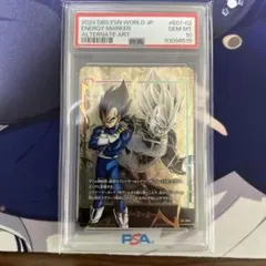 PSA10 ベジータ　エナジーマーカーパラレル　フュージョンワールド　98515