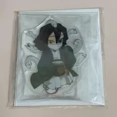 鬼滅の刃 伊黒小芭内 アクリルスタンド