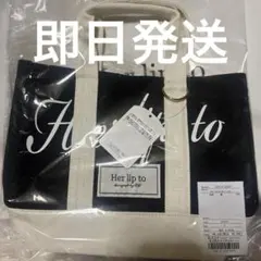 新品 herlipto mini toteトートバッグ ブラック 新宿ルミネ 黒 - メルカリ