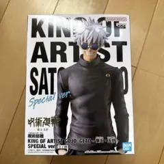 ★美品★呪術廻戦 KING OF ARTIST 五条悟 Special ver.