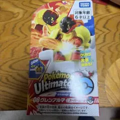 ポケモンアルティメットマッチ 08 グレンアルマ　スーパーボール