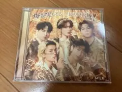 M!LK 好きすぎて滅 爆裂愛してる