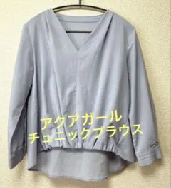 エージーバイアクアガールVネック 裾ギャザー ブラウス　M 着回し　通勤のサムネイル