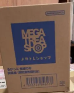 〈未開封〉るかっぷ 鬼滅の刃 猗窩座【限定座布団付き】