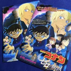 名探偵コナン　ゼロの執行人 映画パンフレット 前売り特典クリアファイル