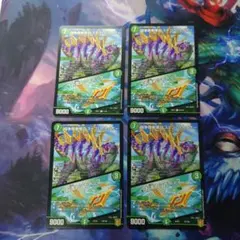 ステゴロカイザー