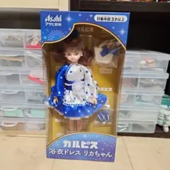 カルピス　リカちゃん Takara Tomy - カルピスリカちゃん カルピストミカ アサヒ