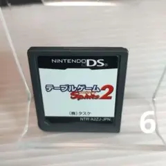 テーブルゲームスピリッツ2】任天堂DSソフト【ソフトのみ】おまとめでお得