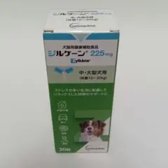 ジルケーン 225mg 中・大型犬用 30粒　2箱 ジルケーン 225mg 中・大型犬用 30粒 2箱 - メルカリ