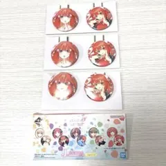 一番くじ　五等分の花嫁　J賞　缶バッジセット　五月