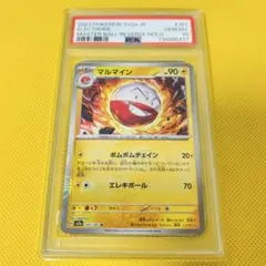 コドラ　レジェンド　ミラー　アンリミテッド　L3 PSA8 世界2枚 コドラ レジェンド ミラー アンリミテッド L3 PSA8 世界2枚 - メルカリ