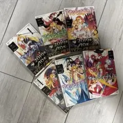 アサシンズプライド 6巻セット