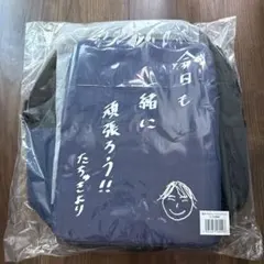 楽天イーグルス 古謝樹 プロデュース バックパック ファンクラブ
