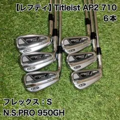 2026年最新】タイトリスト ap3 718 レフティの人気アイテム - メルカリ