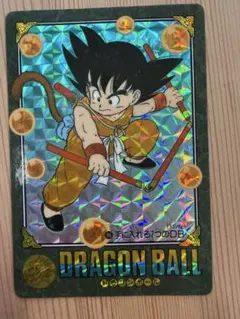 ドラゴンボール ビジュアルアドベンチャー 129 行くぞ、行くぞぉ〜っ