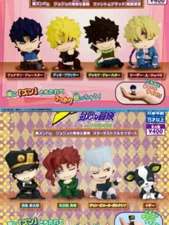 ジョジョの奇妙な冒険 肩ズン 1部 2部 3部 コンプリートセット