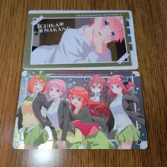 ５等分の花嫁　カード