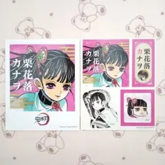 鬼滅の刃 ダイニング 缶バッジ メタリックポストカード 栗花落カナヲ