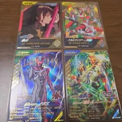 ぬ*様 ガンバレジェンズ LR 4枚セット プレイ用