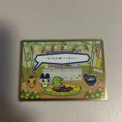 たまごっち プチプチおみせっち エポスカード 特典