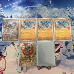 メガルカリオex SAR リオルc リオルAR リオルマックプロモ　おまけ付き