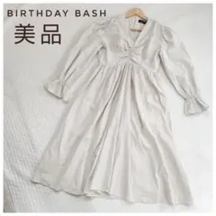 【美品】BIRTHDAY BASHワンピース アイボリーロング フレア Vネック
