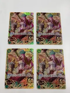 ONE PIECE カードゲーム ジュエリー・ボニー シークレット シクパラ