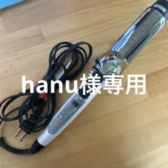 CREATE ION CURL PRO SR-45 カールアイロン