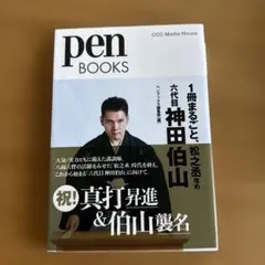 秋本治 東京深川三代目 - メルカリ