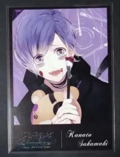 DIABOLIKLOVERS カナト ブロマイド 特典 ディアラバ 逆巻カナト DIABOLIK LOVERS ディアラバ ブロマイド CD特典 逆巻 カナト - メルカリ