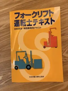 Item thumbnail for item 14f5a066-8e83-4e10-8f8b-f64613f92130