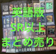 即決】海外版☆英語版☆レア☆デュエルマスターズ カード まとめ売り