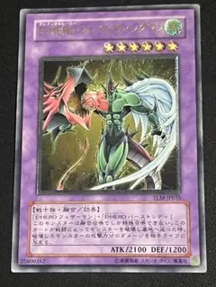 2026年最新】遊戯王OCG デュエルモンスターズの人気アイテム - メルカリ