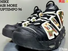 2026年最新】air more uptempo カモフラの人気アイテム - メルカリ