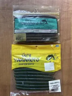 【ゲーリーヤマモト】5インチヤマセンコー2パックセット ②のサムネイル
